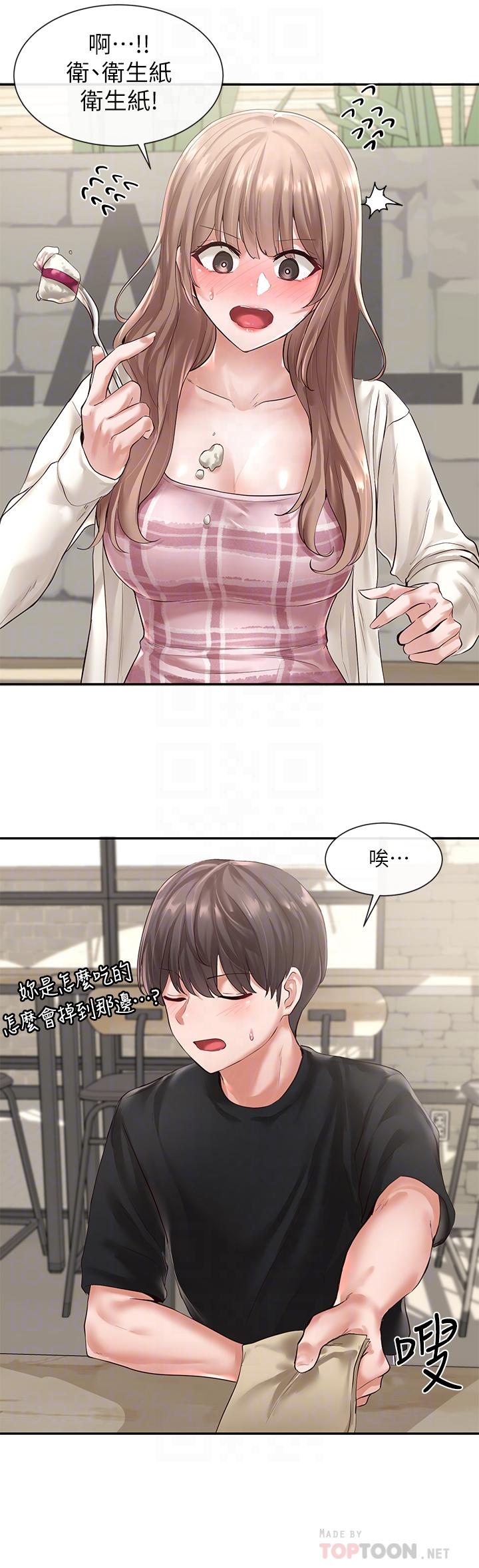 社團學姊漫画 免费阅读 第53话-我也在忍耐好吗 8.jpg