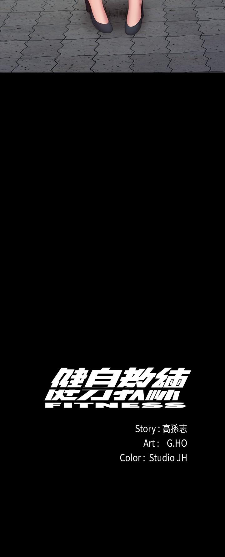 健身教練漫画 免费阅读 第103话-危急时刻出现的以晨 3.jpg