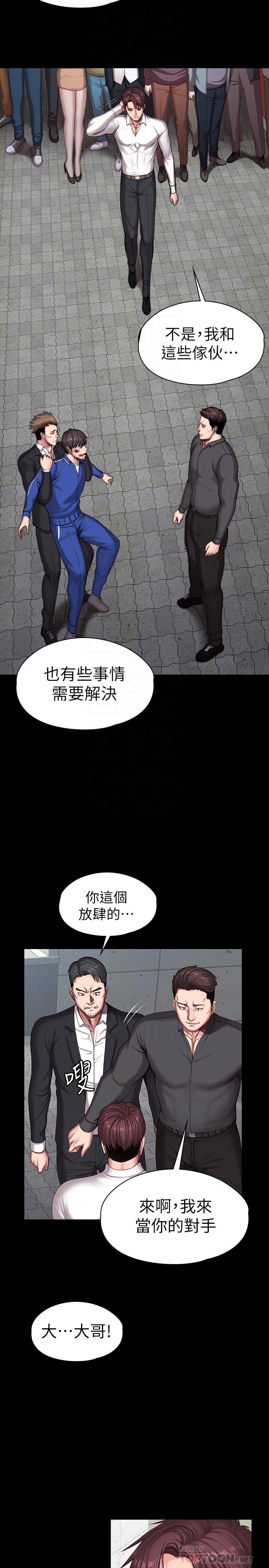 健身教練漫画 免费阅读 第103话-危急时刻出现的以晨 10.jpg