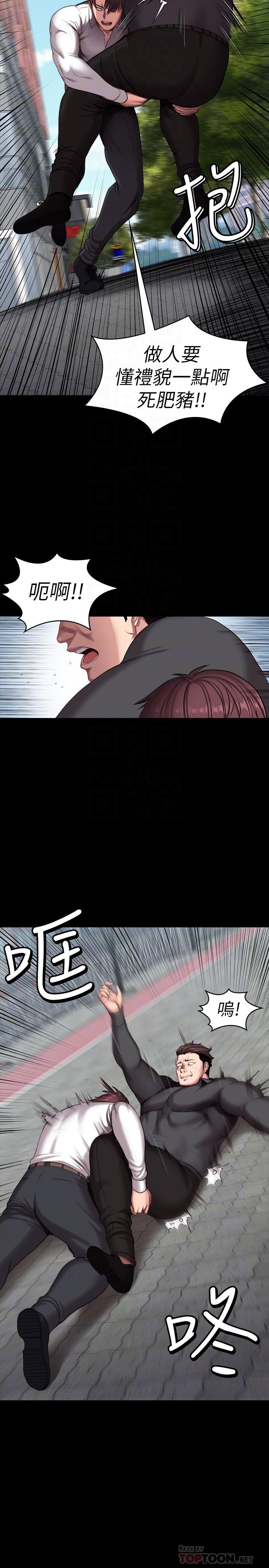 健身教練漫画 免费阅读 第103话-危急时刻出现的以晨 14.jpg