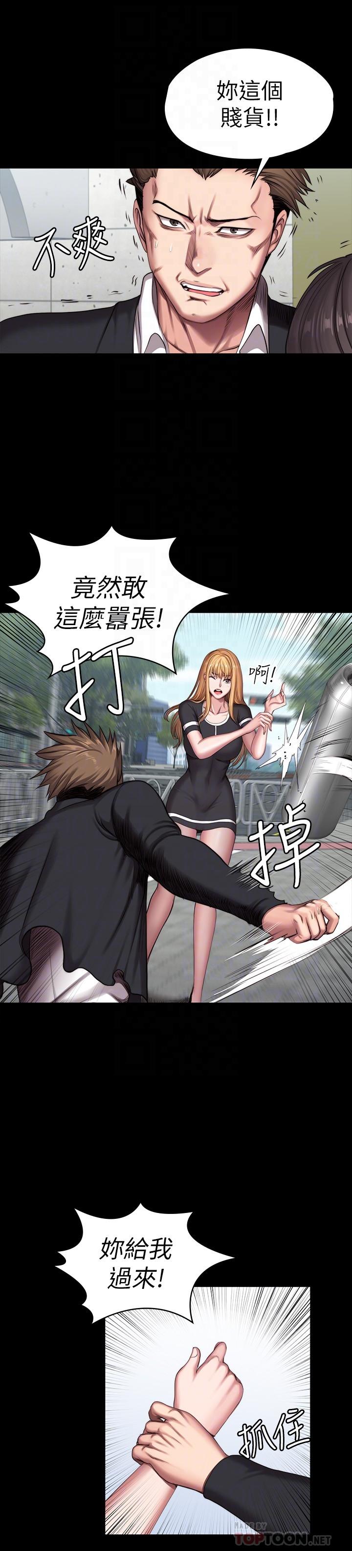 健身教練漫画 免费阅读 第103话-危急时刻出现的以晨 18.jpg