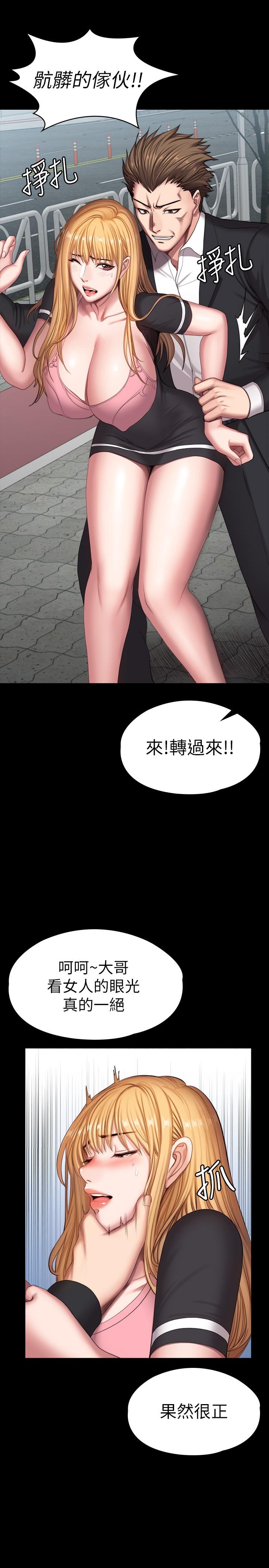 健身教練漫画 免费阅读 第103话-危急时刻出现的以晨 20.jpg