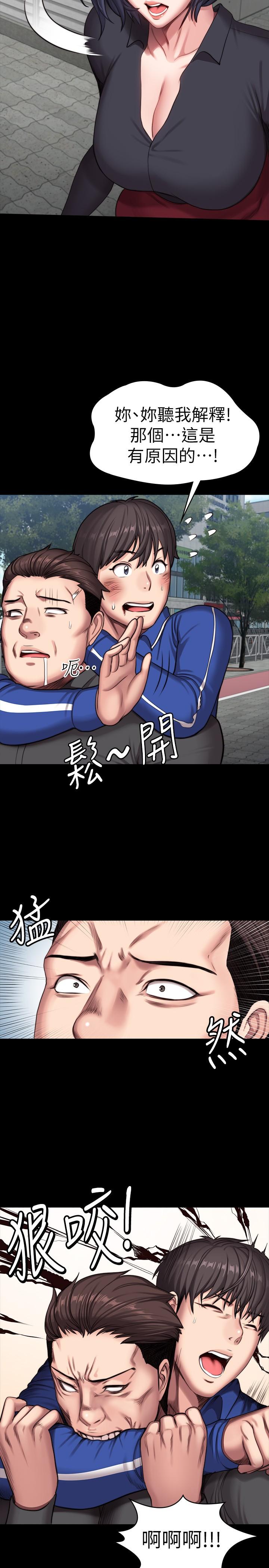 健身教練漫画 免费阅读 第103话-危急时刻出现的以晨 32.jpg
