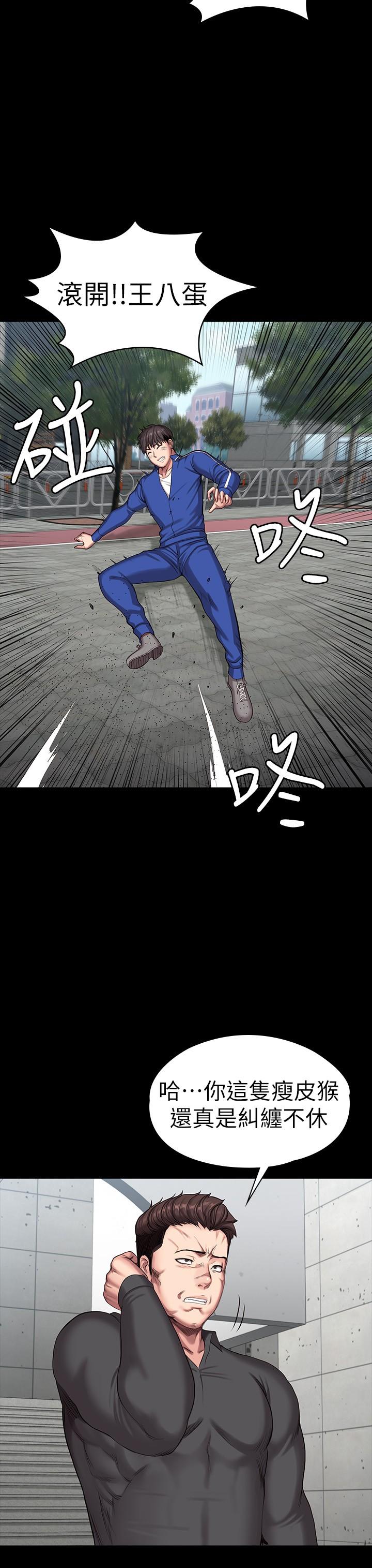 健身教練漫画 免费阅读 第103话-危急时刻出现的以晨 33.jpg