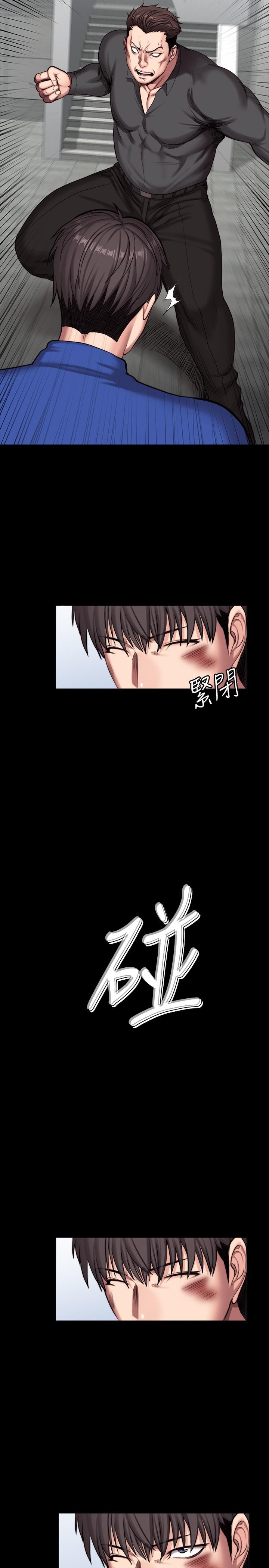 健身教練漫画 免费阅读 第103话-危急时刻出现的以晨 35.jpg