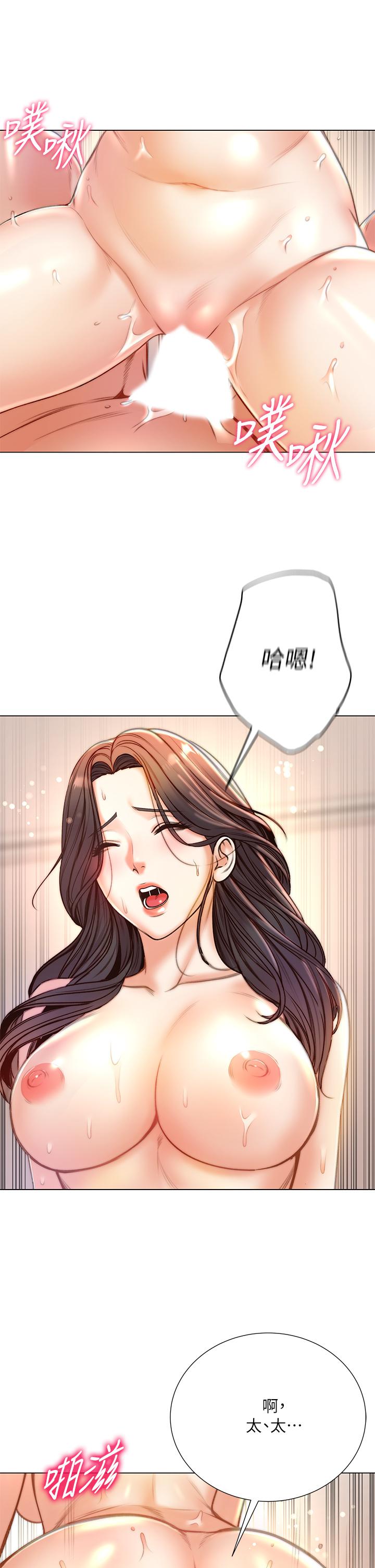 超市的漂亮姐姐漫画 免费阅读 第86话-用身体记住你 5.jpg