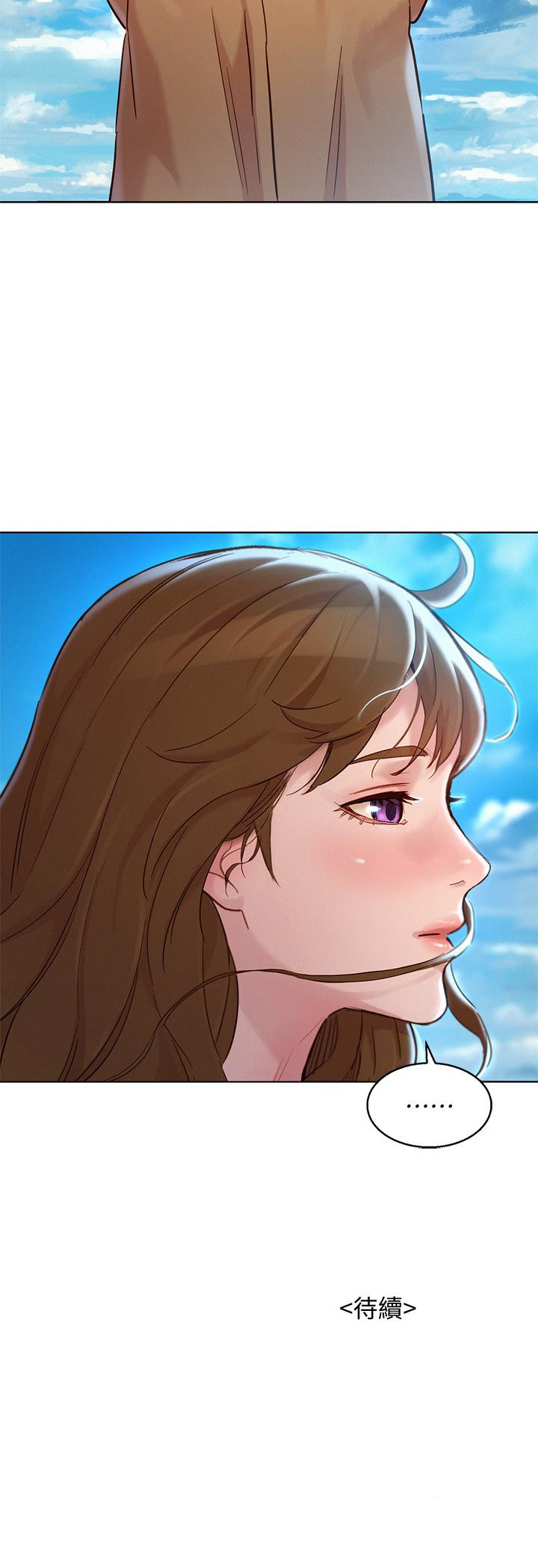 漂亮乾姊姊漫画 免费阅读 第155话-你们到底在做什么 39.jpg