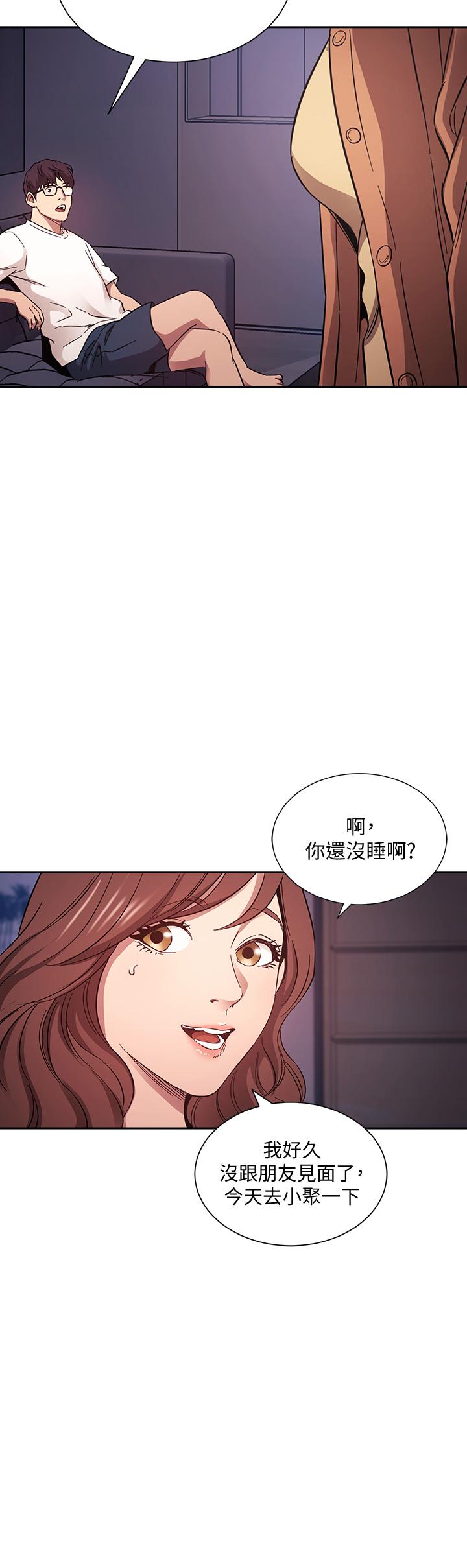 朋友的媽媽漫画 免费阅读 第52话-越来越过分 23.jpg