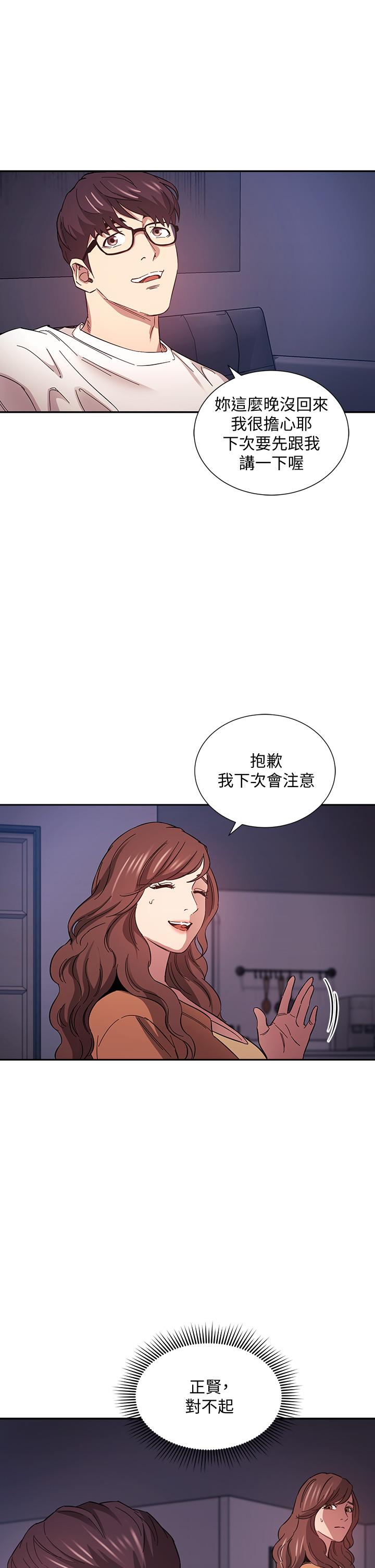 朋友的媽媽漫画 免费阅读 第52话-越来越过分 24.jpg