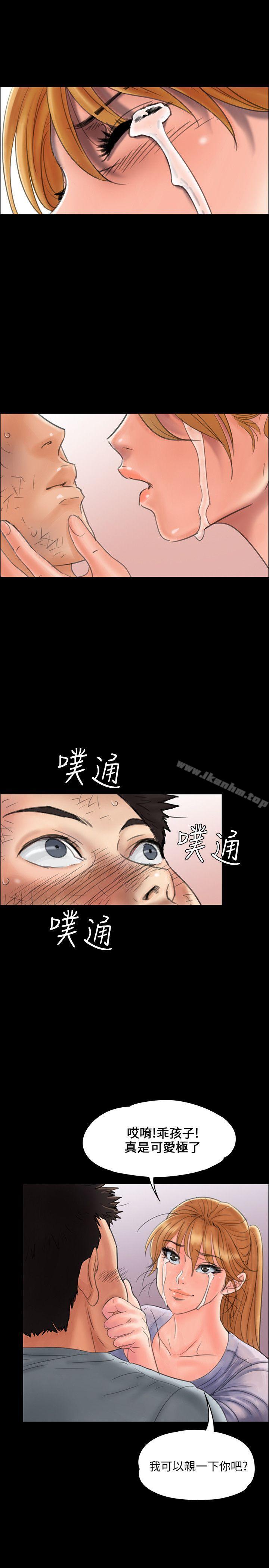 傀儡漫画 免费阅读 第22话 16.jpg