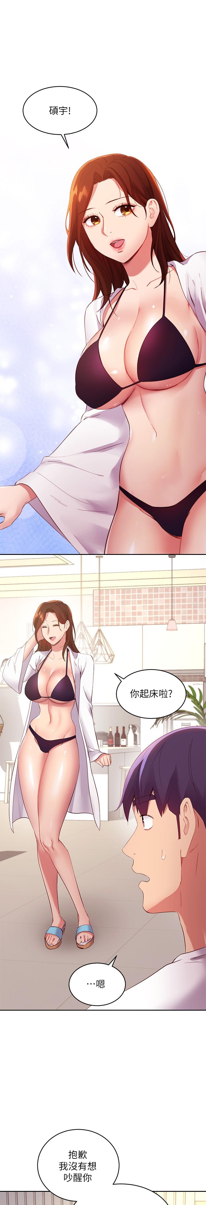 繼母的朋友們漫画 免费阅读 第94话-舒服到忍不住了 28.jpg