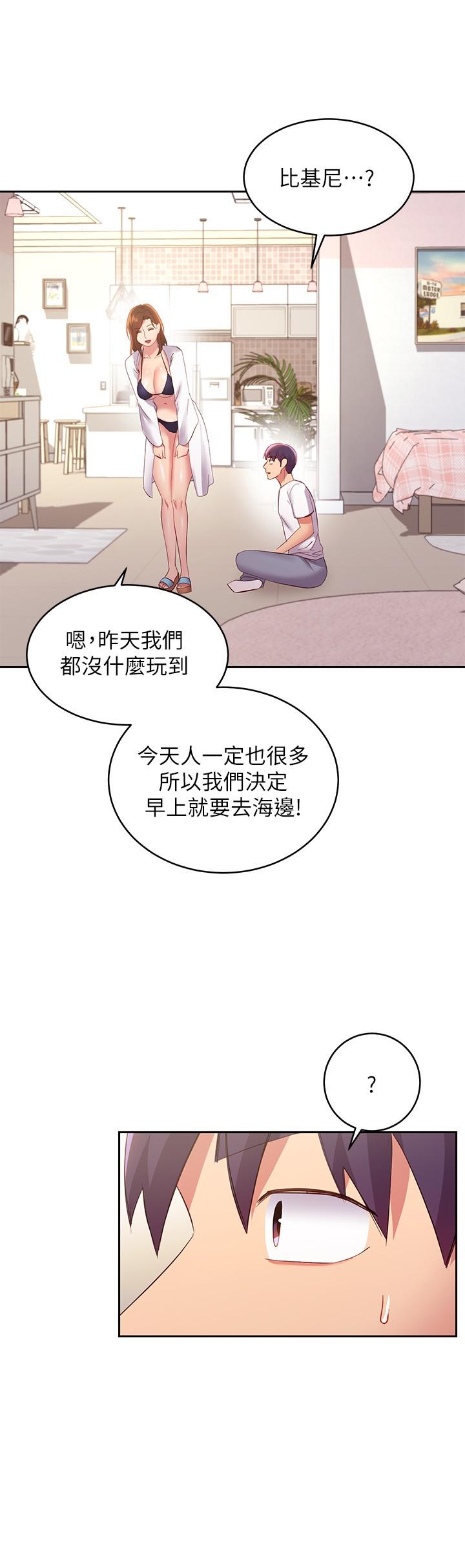 繼母的朋友們漫画 免费阅读 第94话-舒服到忍不住了 30.jpg