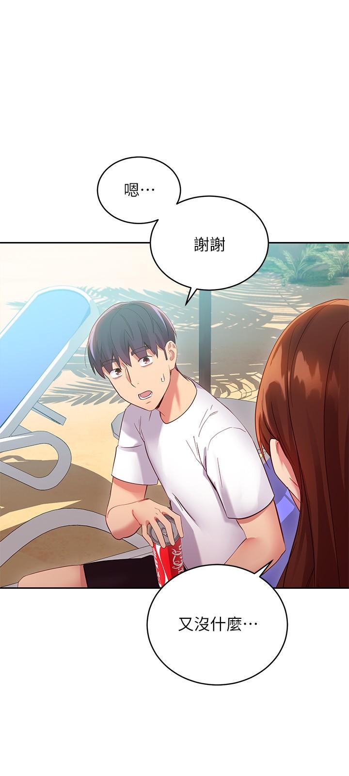 繼母的朋友們漫画 免费阅读 第94话-舒服到忍不住了 39.jpg