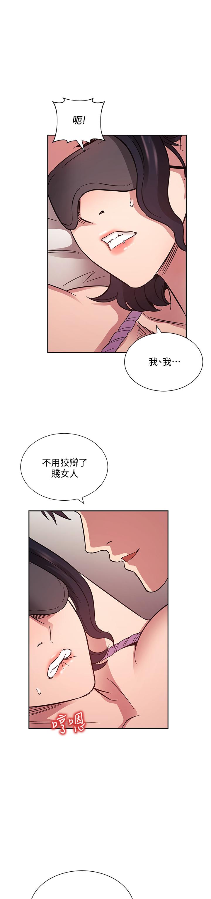 朋友的媽媽漫画 免费阅读 第55话-越被羞辱夹越紧 23.jpg