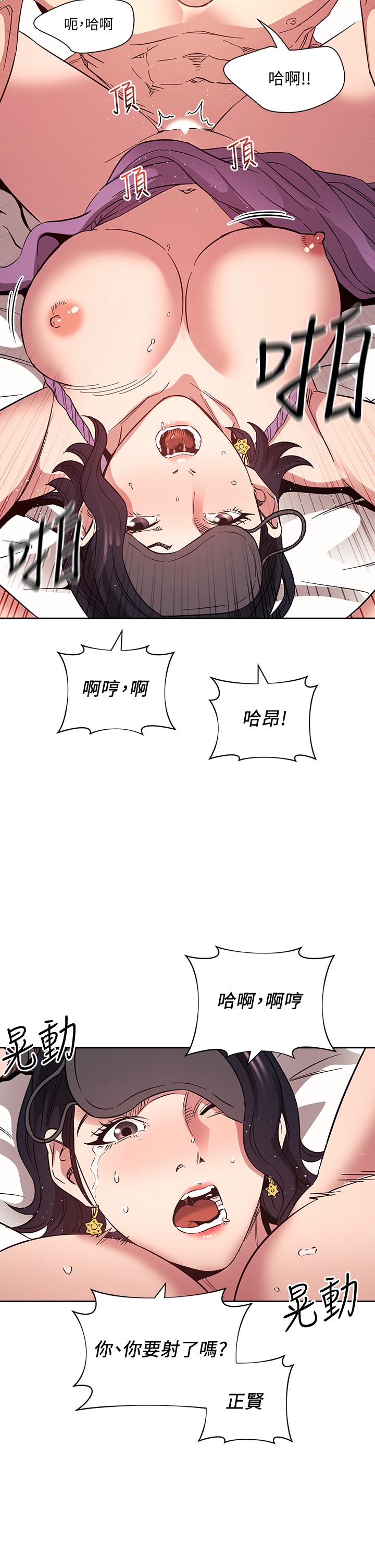 朋友的媽媽漫画 免费阅读 第55话-越被羞辱夹越紧 34.jpg