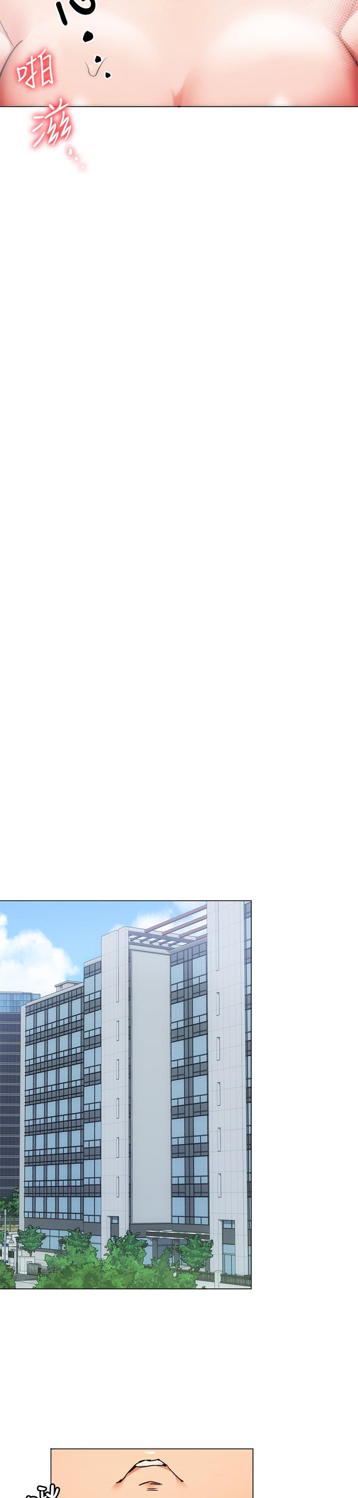 今晚就決定吃你了漫画 免费阅读 第4话-守在修豪身边的真正原因 57.jpg