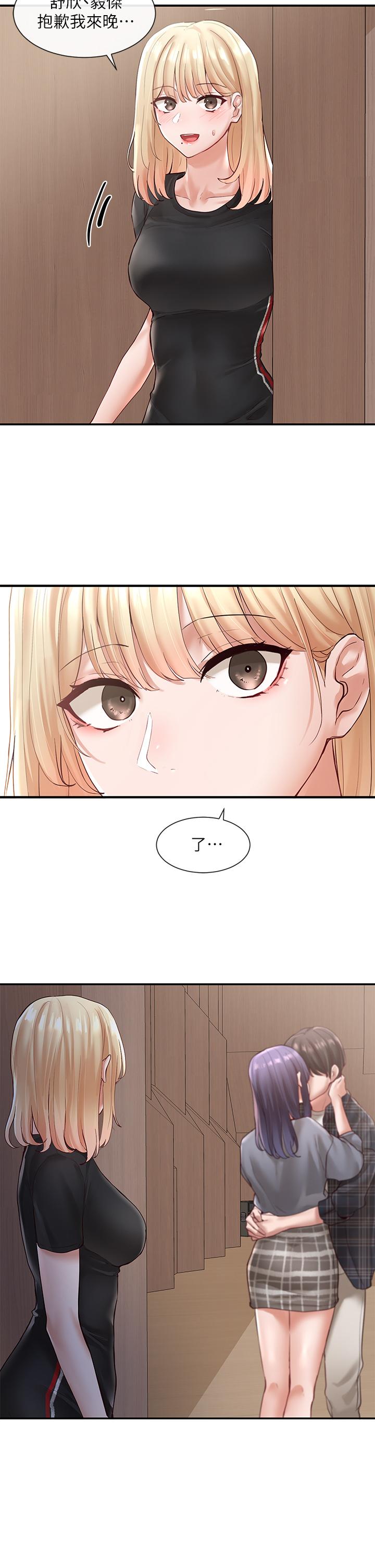 社團學姊漫画 免费阅读 第65话-心脏扑通扑通的狂跳 2.jpg