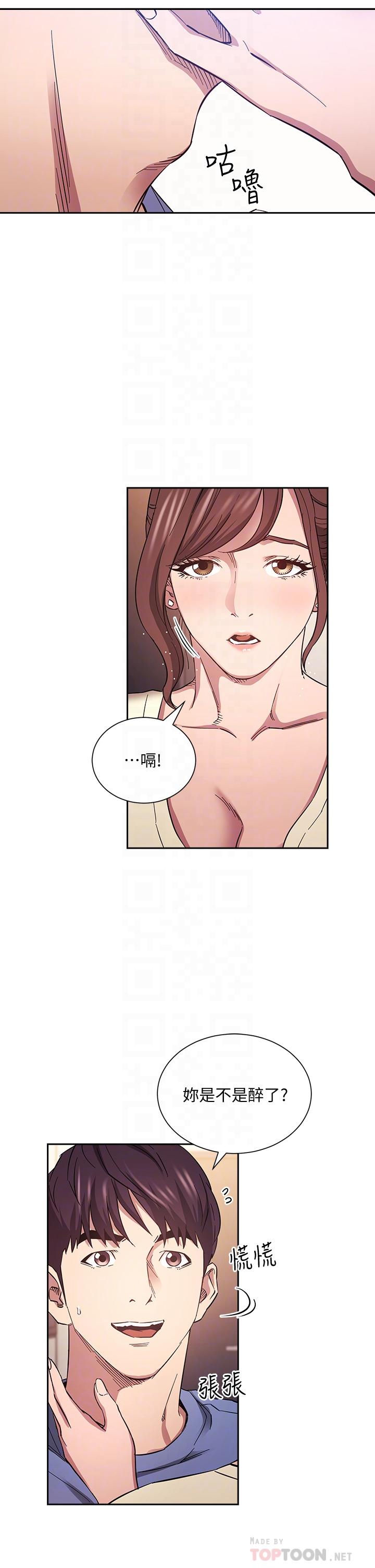朋友的媽媽漫画 免费阅读 第64话-跟妈一起睡吧 6.jpg
