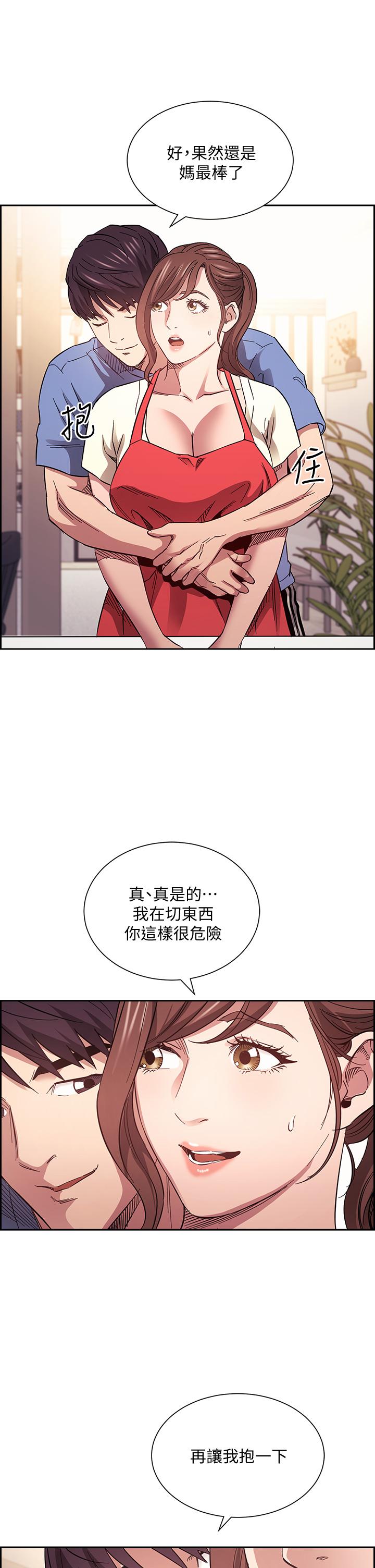 朋友的媽媽漫画 免费阅读 第64话-跟妈一起睡吧 37.jpg