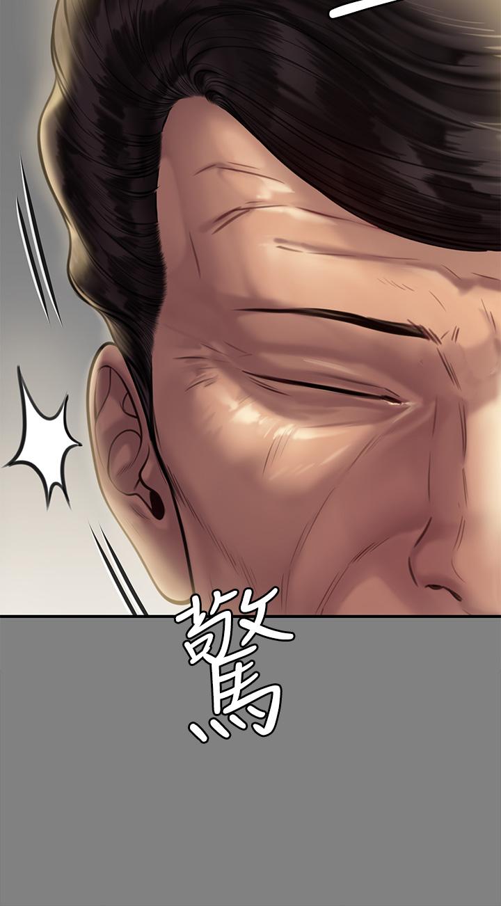 傀儡漫画 免费阅读 第208话-臭洋婊，爽吗 33.jpg