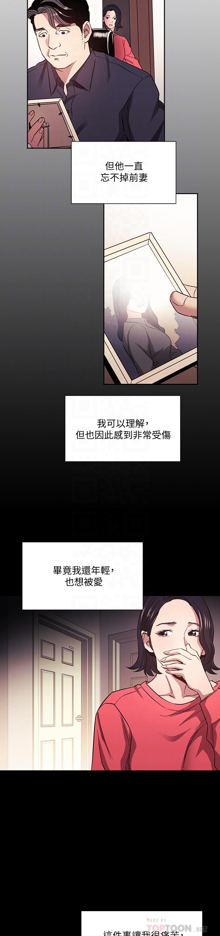 朋友的媽媽漫画 免费阅读 第66话-足以忘记儿子和丈夫的快乐 16.jpg