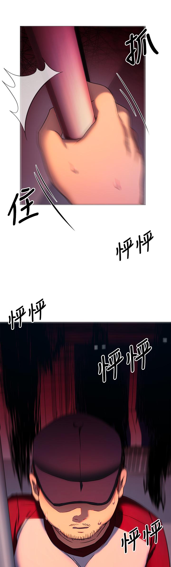 今晚就決定吃你了漫画 免费阅读 第15话-你为什么让我吸奶 7.jpg