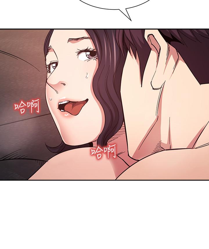 朋友的媽媽漫画 免费阅读 第67话-高潮不断的夜晚 13.jpg
