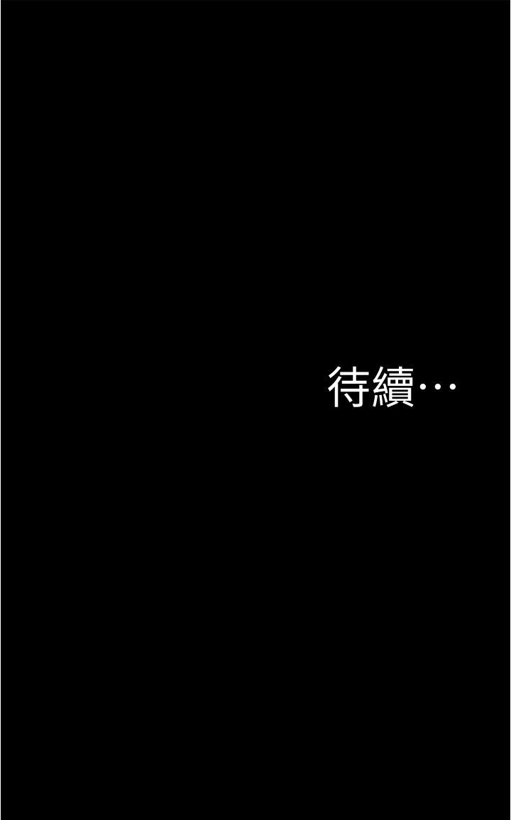 小褲褲筆記漫画 免费阅读 第66话-难忘的性爱 35.jpg