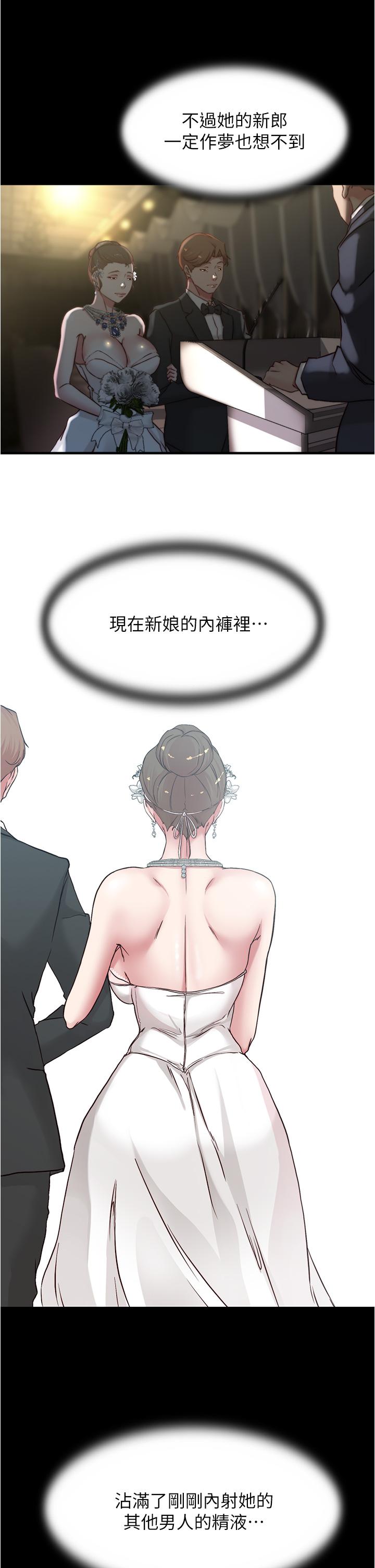 小褲褲筆記漫画 免费阅读 第67话-要上谁好呢 2.jpg
