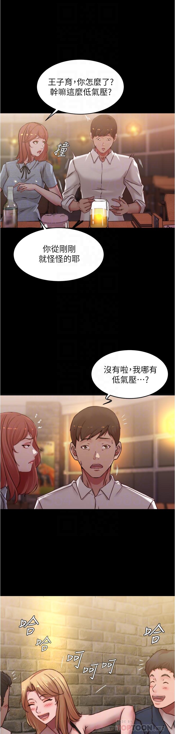 小褲褲筆記漫画 免费阅读 第67话-要上谁好呢 16.jpg