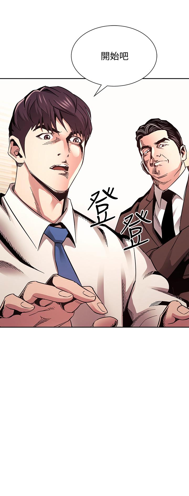 朋友的媽媽漫画 免费阅读 第72话-文杰的真面目 2.jpg