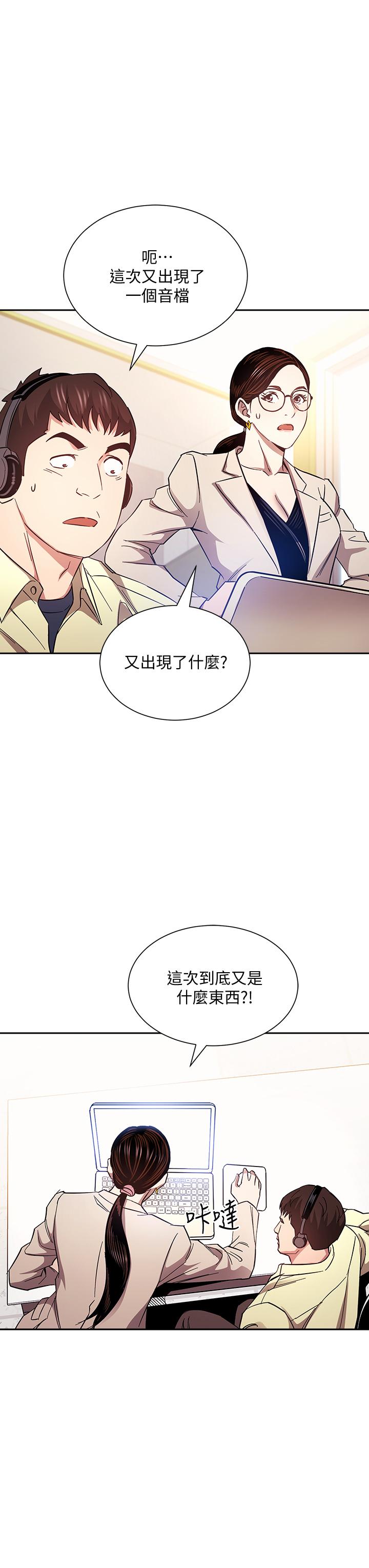 朋友的媽媽漫画 免费阅读 第72话-文杰的真面目 30.jpg