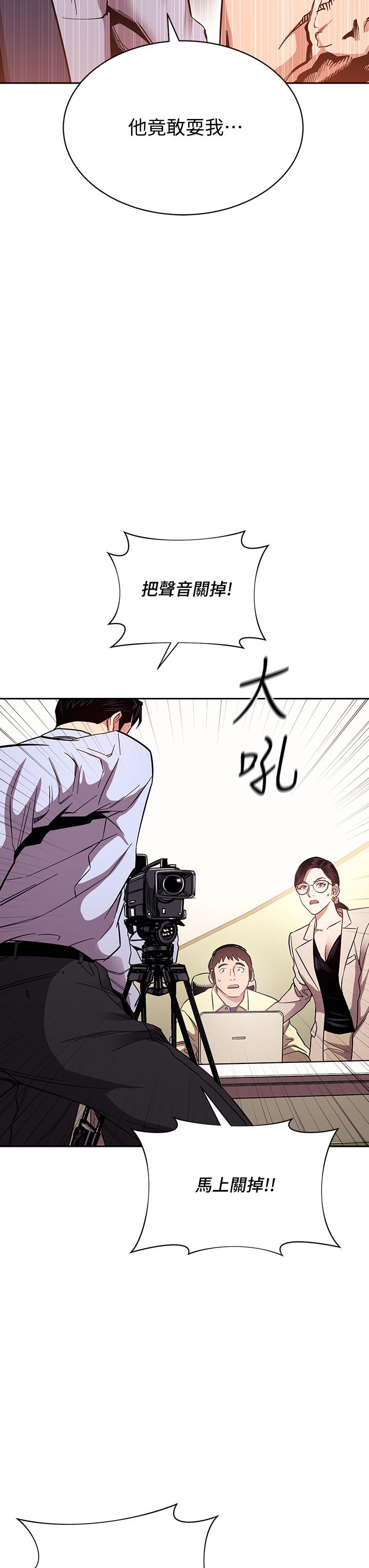 朋友的媽媽漫画 免费阅读 第72话-文杰的真面目 35.jpg