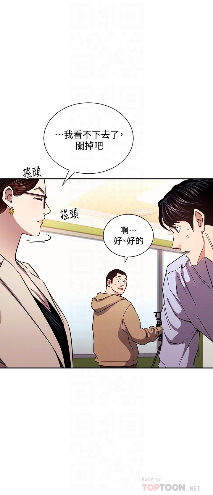 朋友的媽媽漫画 免费阅读 第73话-被贴上罪犯标籤的文杰 8.jpg