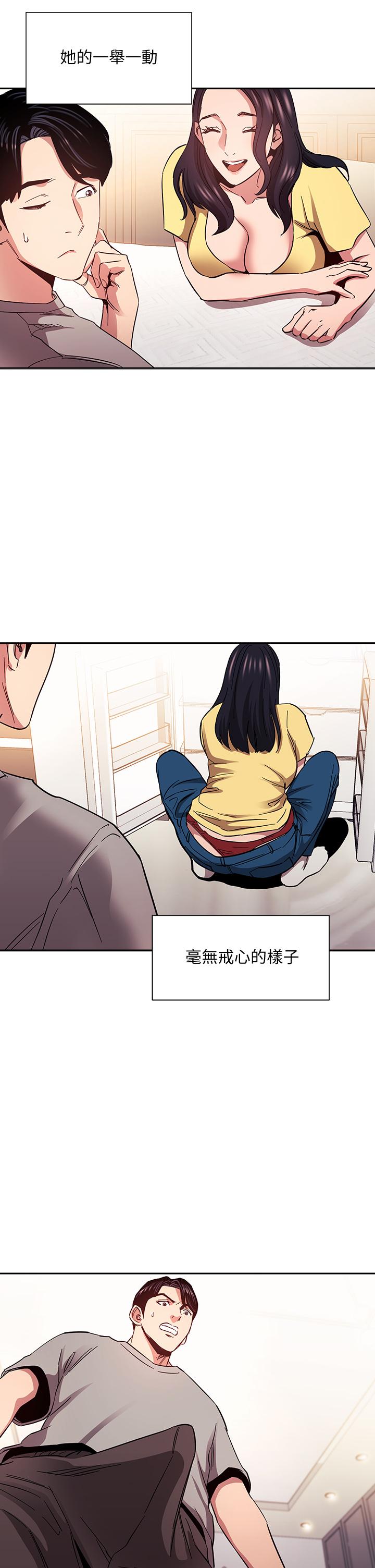 朋友的媽媽漫画 免费阅读 第75话-绮雯使文杰堕落的过去 28.jpg