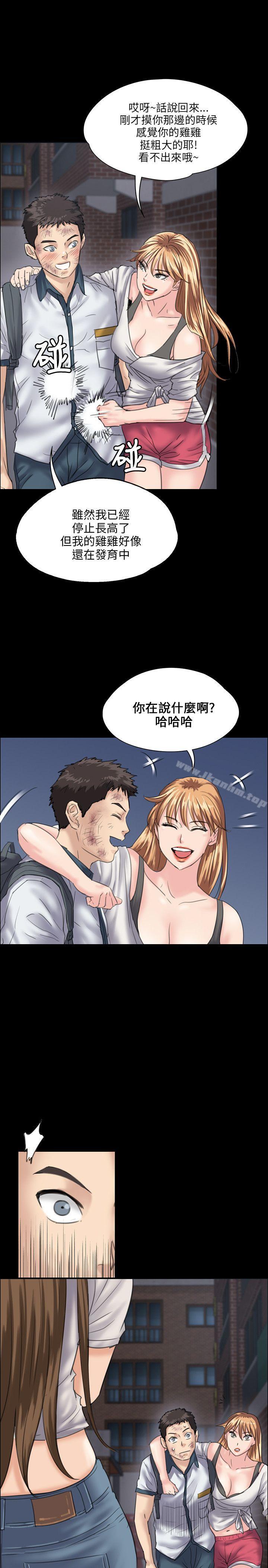 傀儡漫画 免费阅读 第30话 1.jpg