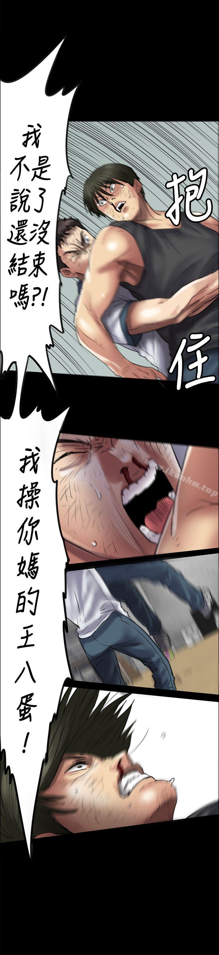 傀儡漫画 免费阅读 第42话 1.jpg