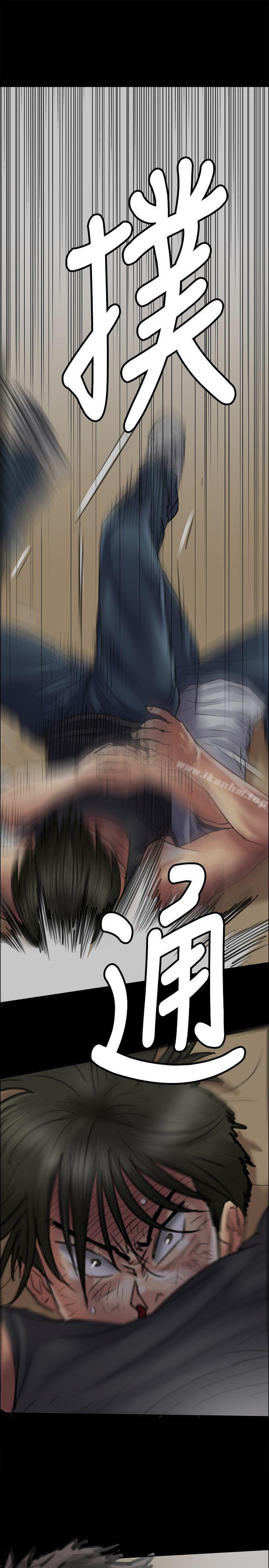 傀儡漫画 免费阅读 第42话 2.jpg