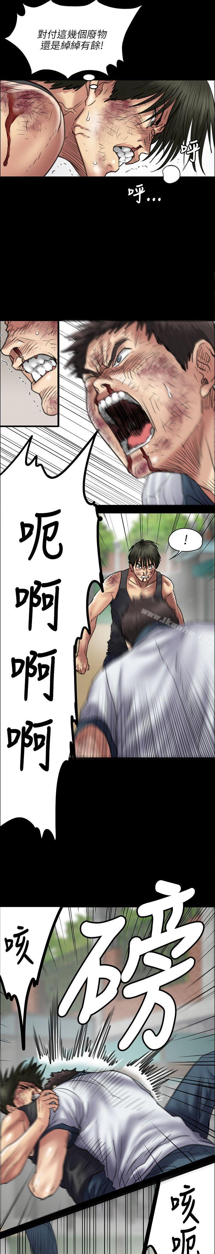 傀儡漫画 免费阅读 第42话 9.jpg