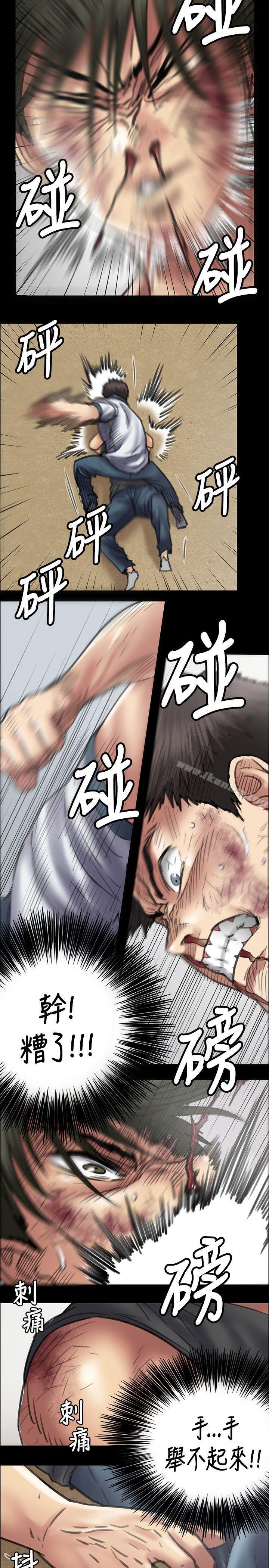 傀儡漫画 免费阅读 第42话 12.jpg