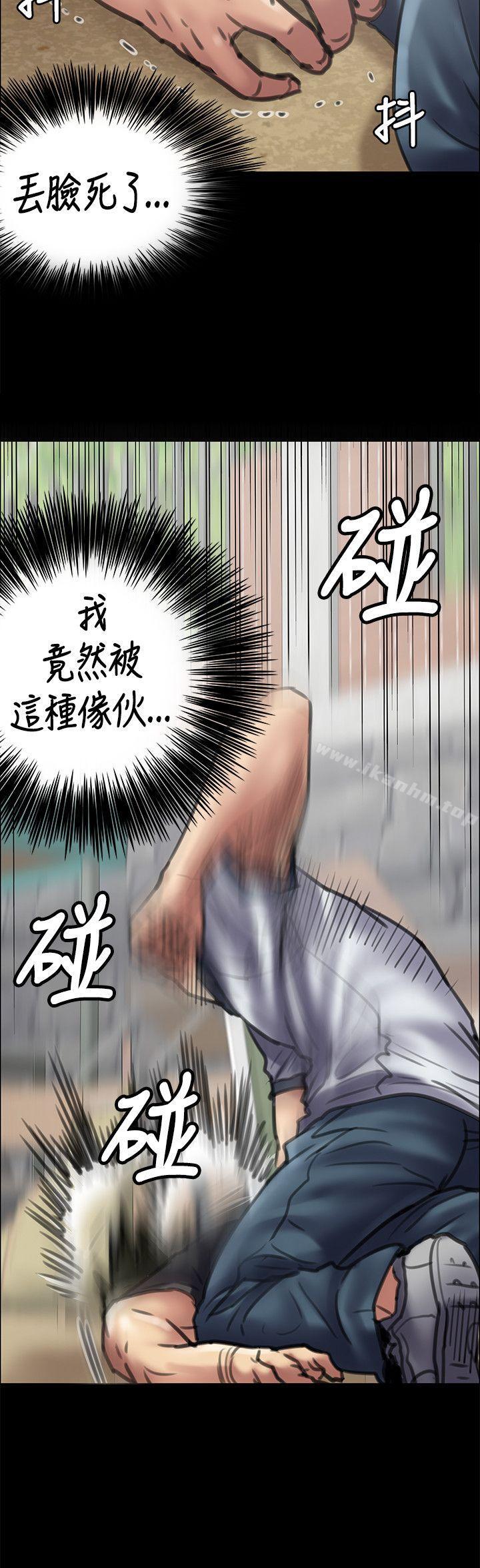 傀儡漫画 免费阅读 第42话 13.jpg