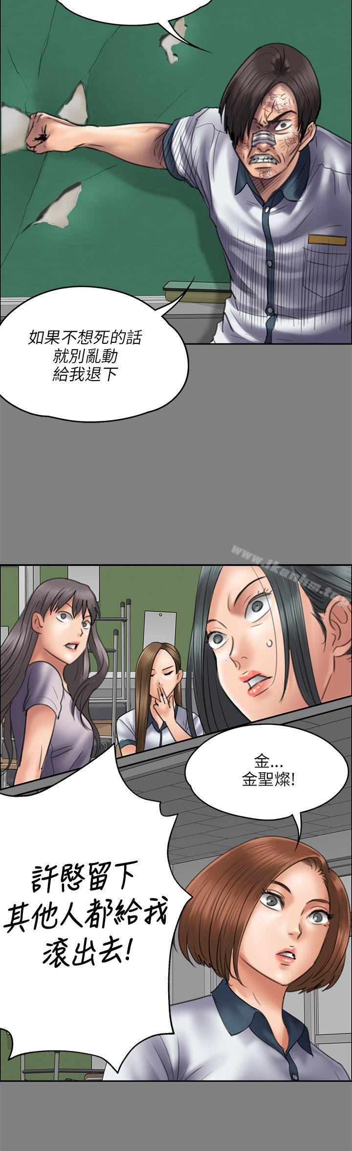 傀儡漫画 免费阅读 第44话 11.jpg