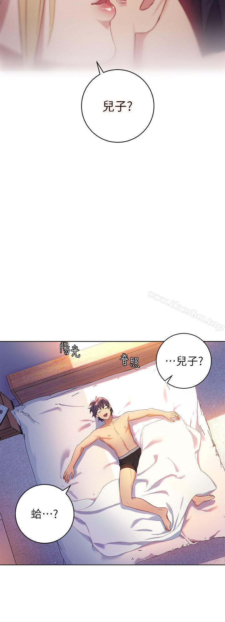 繼母的朋友們漫画 免费阅读 第1话-毫无戒心的继母 6.jpg