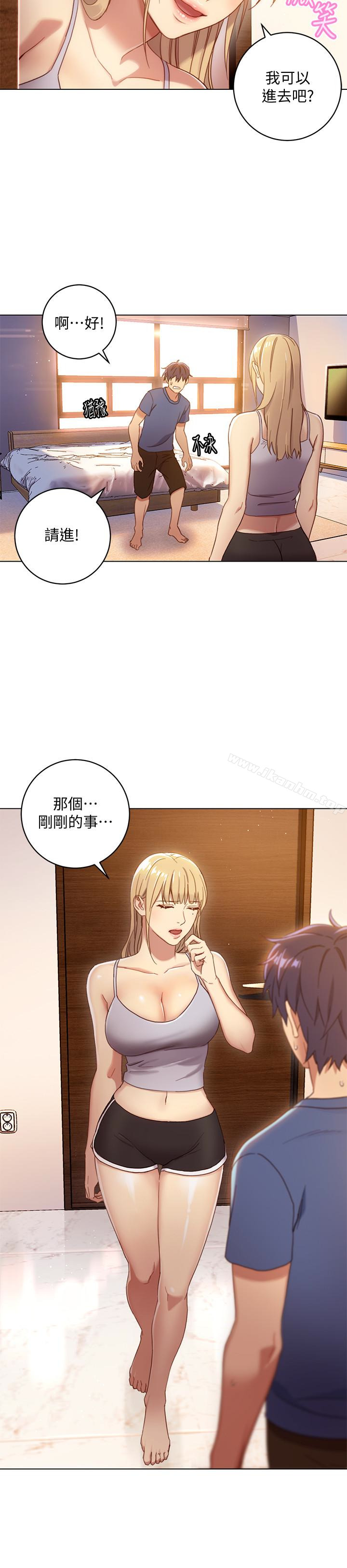 繼母的朋友們漫画 免费阅读 第2话-看看我淫蕩的身体 14.jpg