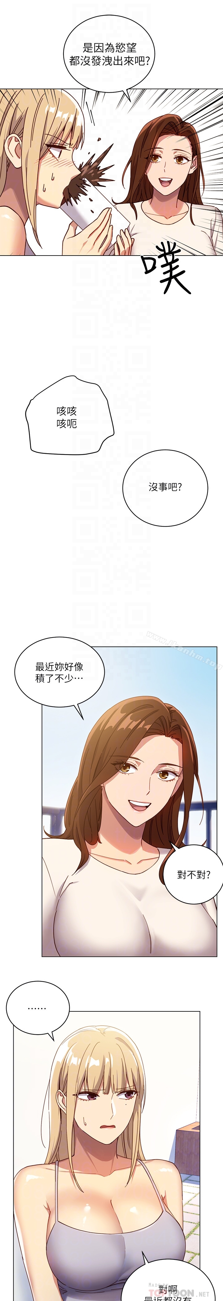 繼母的朋友們漫画 免费阅读 第4话-妳这里还是一样敏感啊 19.jpg