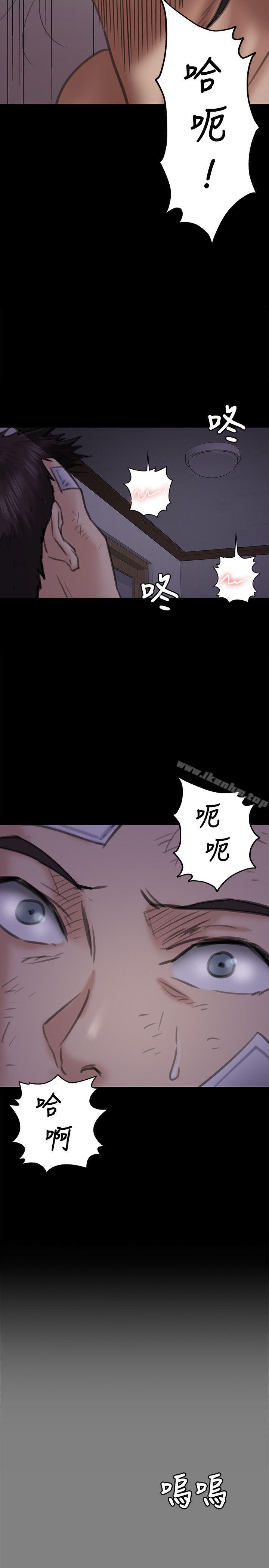 傀儡漫画 免费阅读 第67话-妈妈的呻吟声 31.jpg