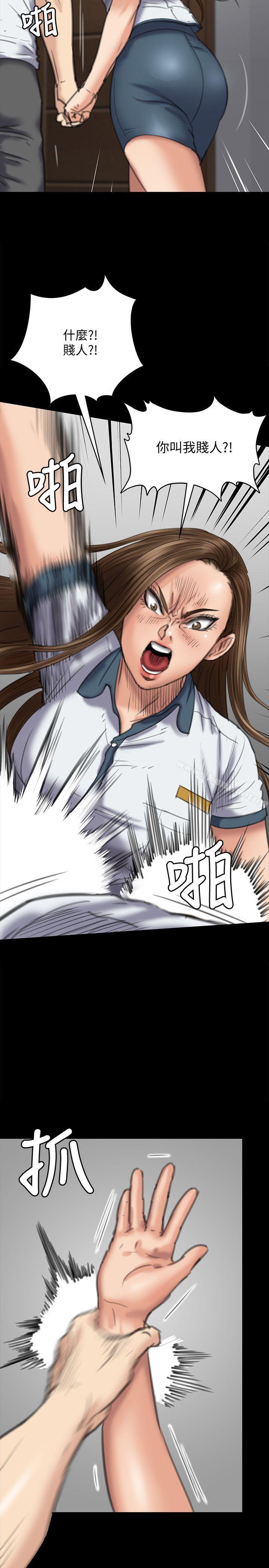 傀儡漫画 免费阅读 第73话-惩罚房东女儿 13.jpg