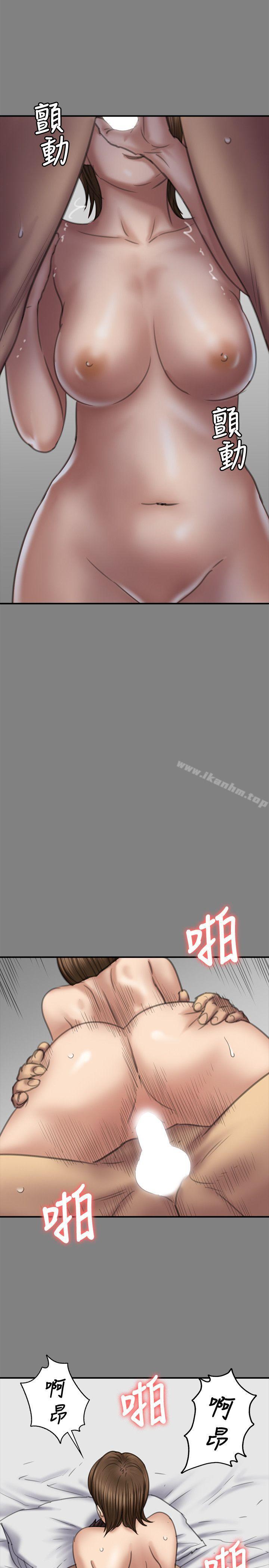 傀儡漫画 免费阅读 第79话-露出马脚 6.jpg