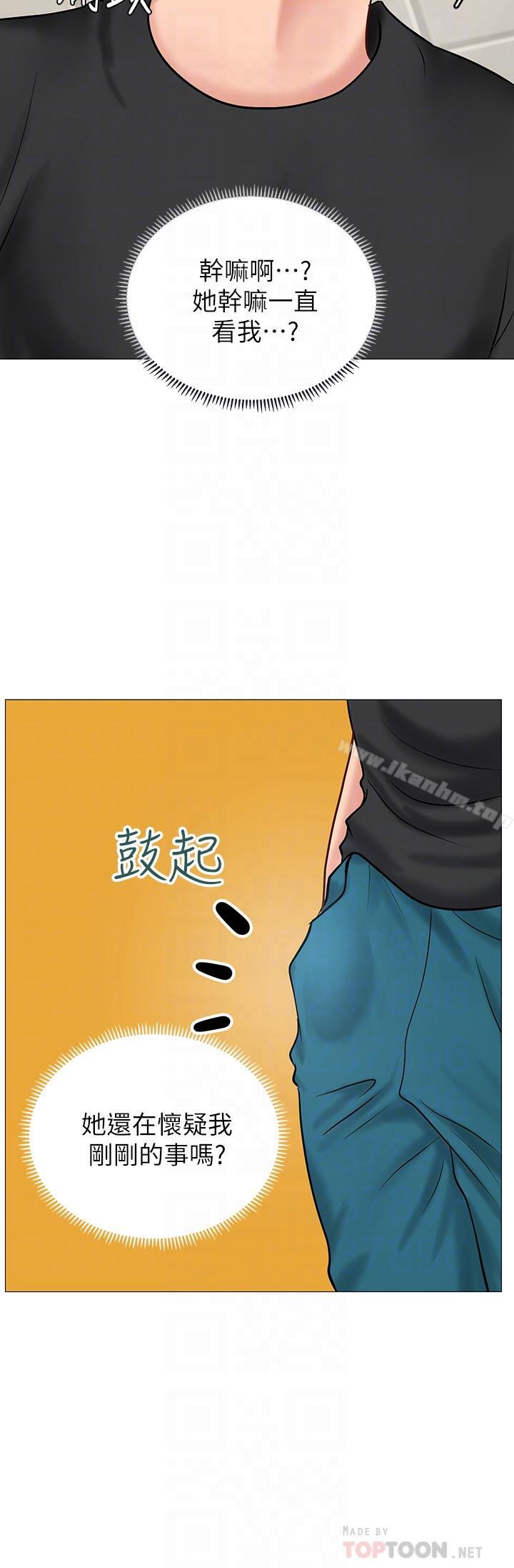 享樂補習街漫画 免费阅读 第3话-美女老师的特别授课 6.jpg