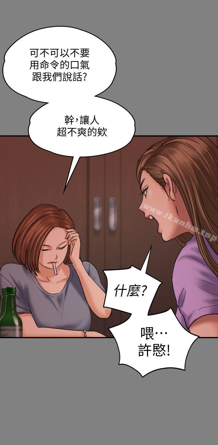 傀儡漫画 免费阅读 第85话-我不能没有俊彪! 13.jpg